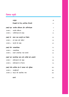 5_6057362462548688937.pdf